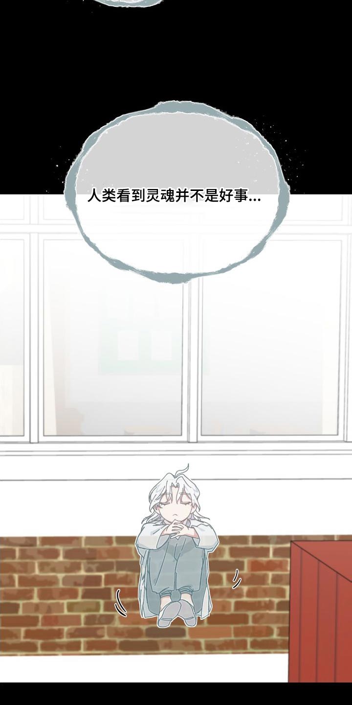 第38章：阻挡我3