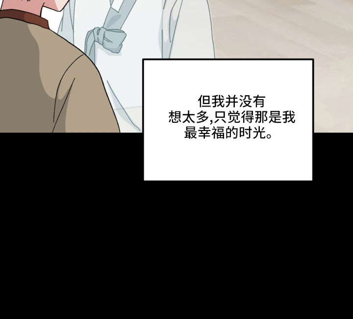第53章：只觉得幸运19