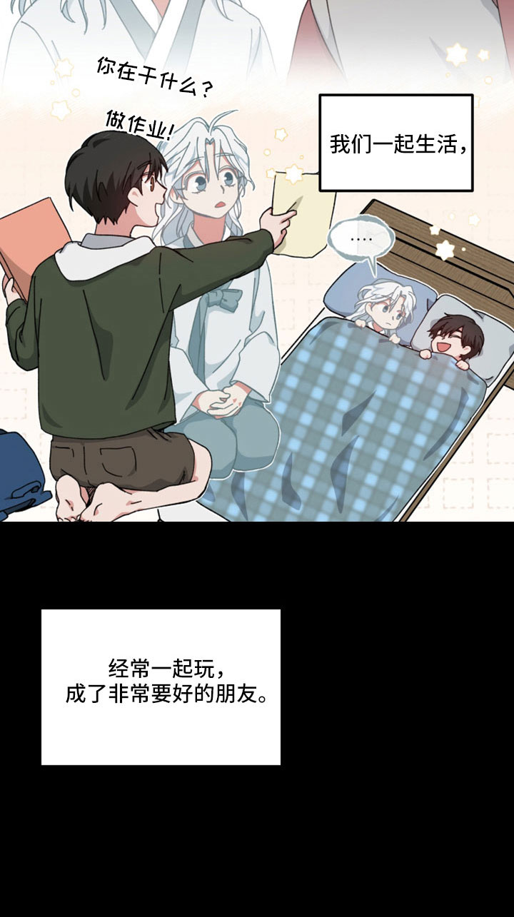 第53章：只觉得幸运9