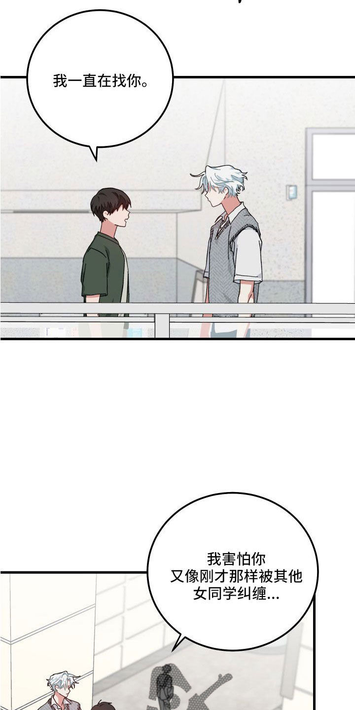 第42章：胡思乱想6