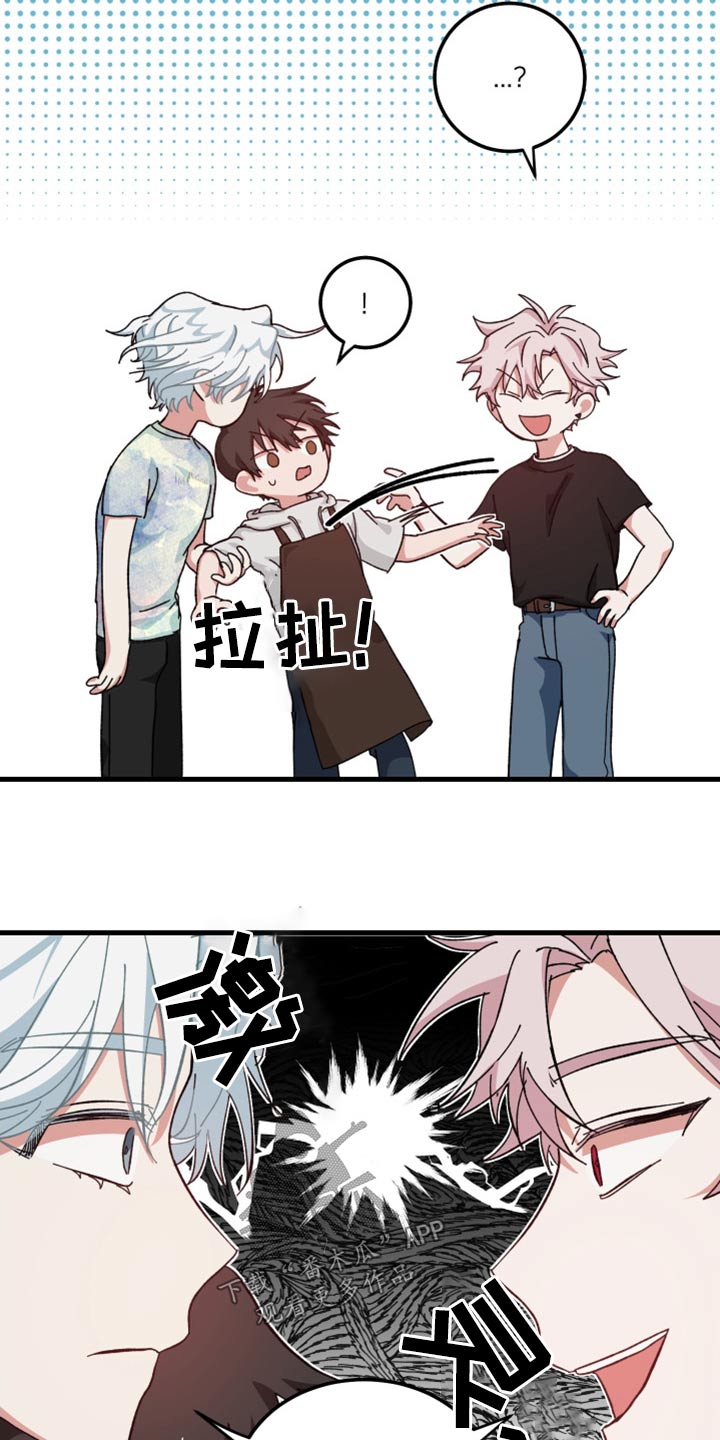 第26章：什么事19