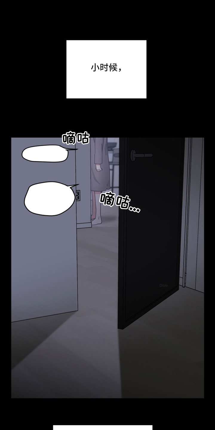 第52章：回忆0