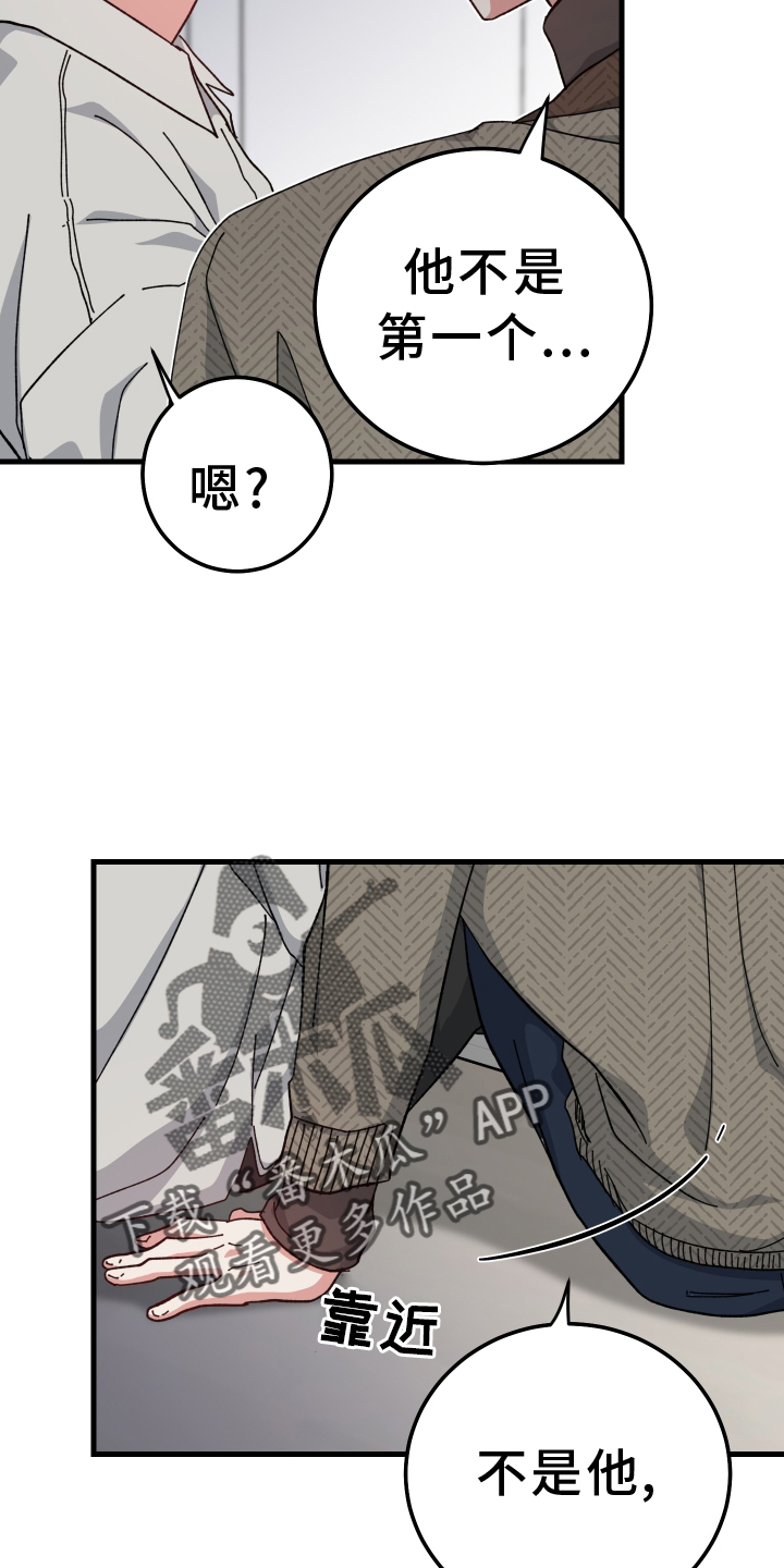 第69章：更加讨厌23