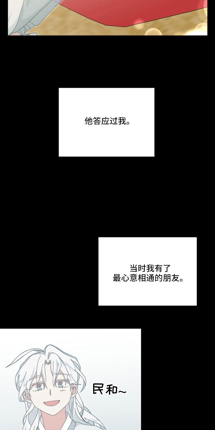 第53章：只觉得幸运15