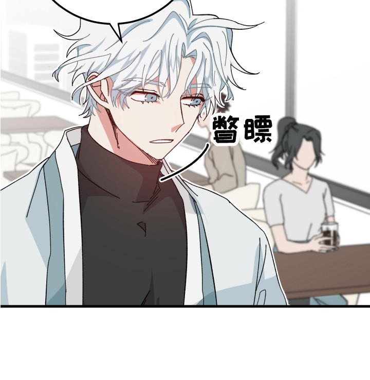 第15章：闹事18