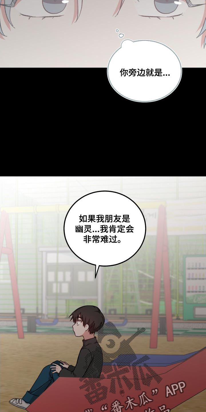 第38章：阻挡我16