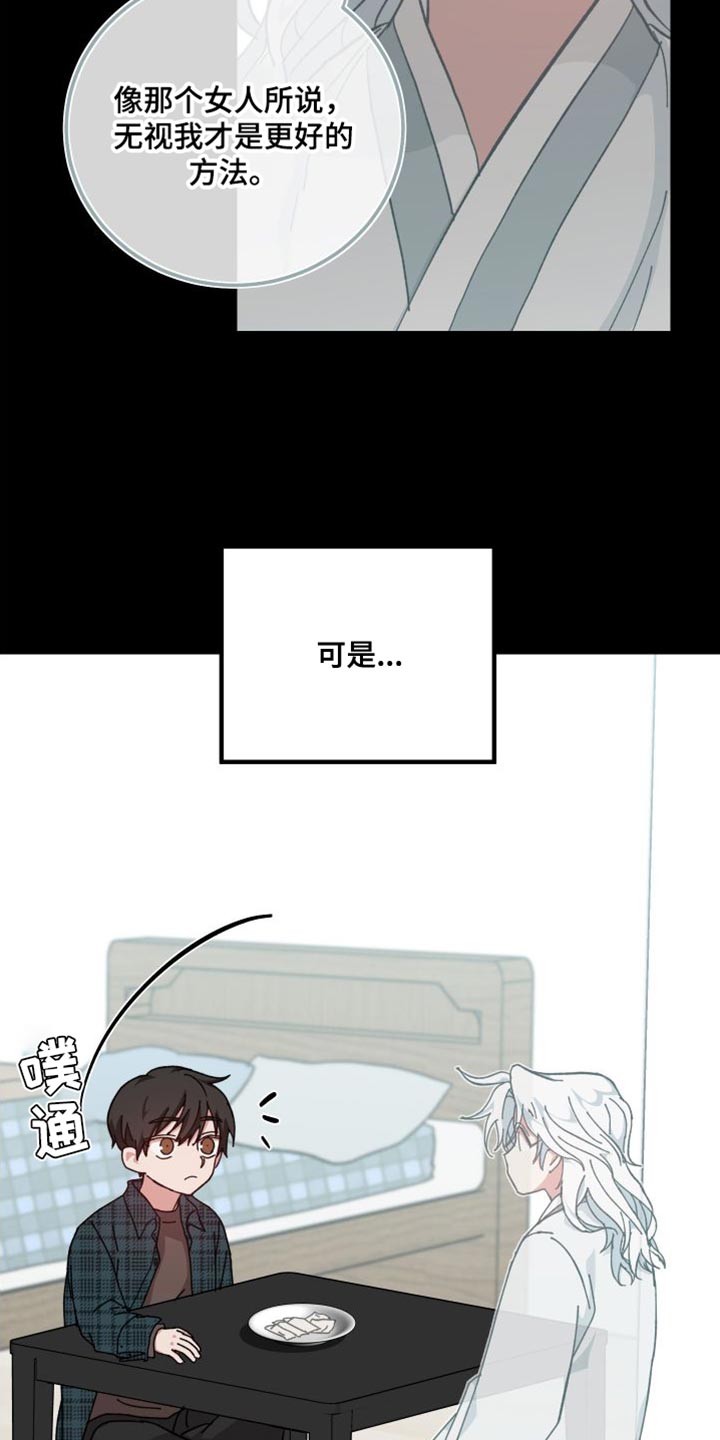 第37章：舍不得22