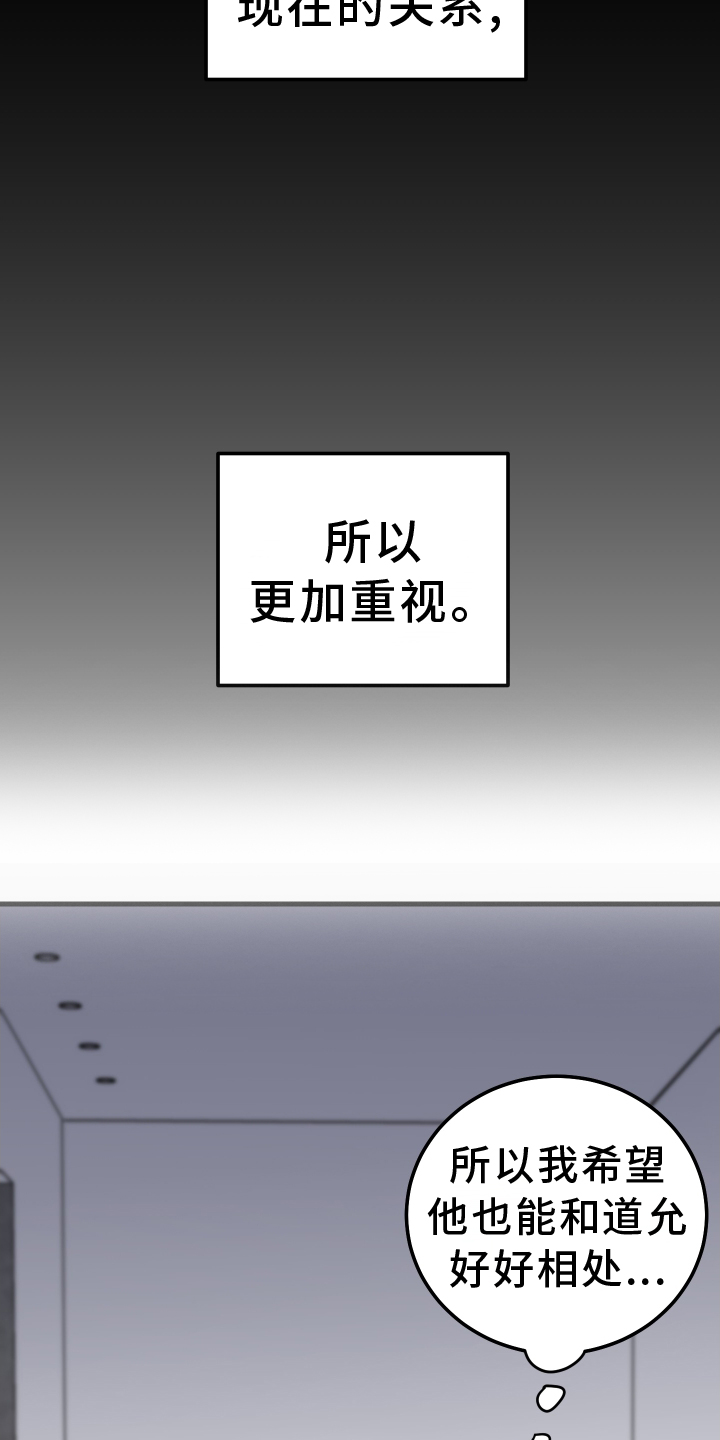 第69章：更加讨厌20
