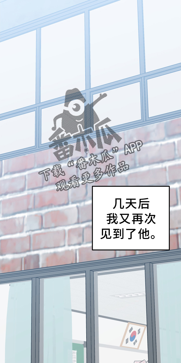 第68章：形影不离17