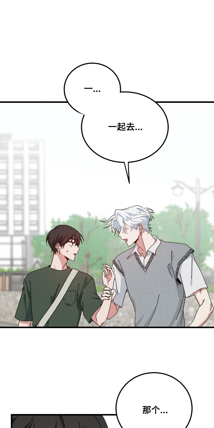 第34章：被附身了0