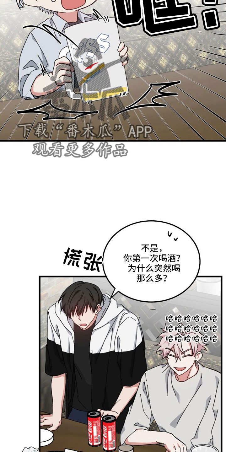 第47章：对不起11
