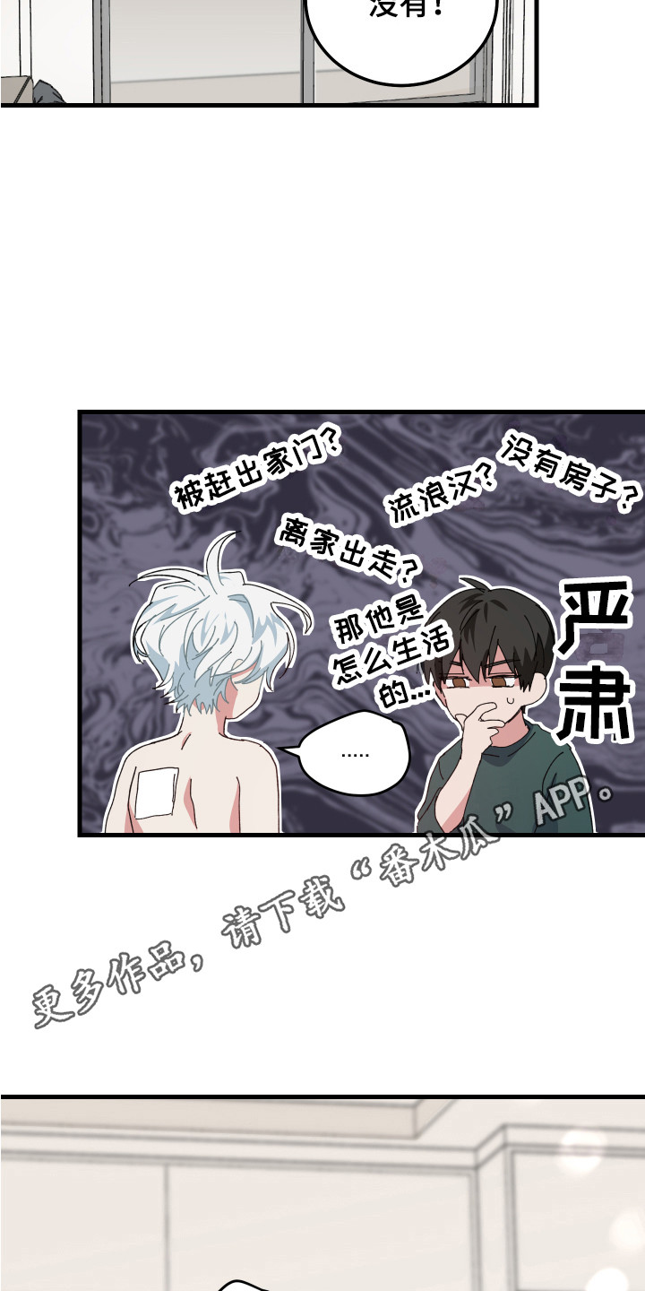 第9章：咕咕叫10