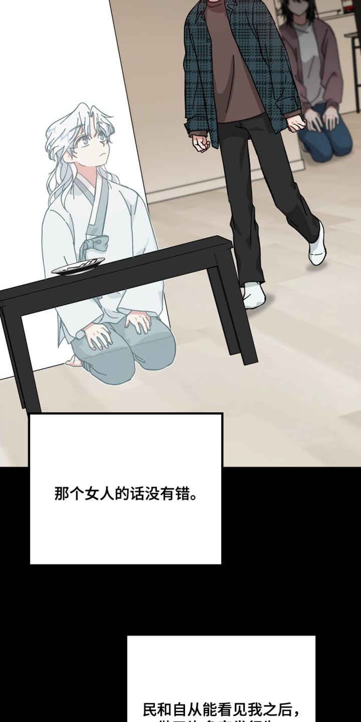第37章：舍不得20