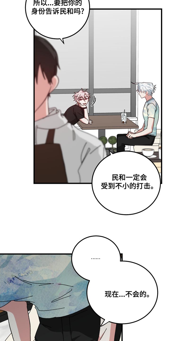 第28章：值得一看19