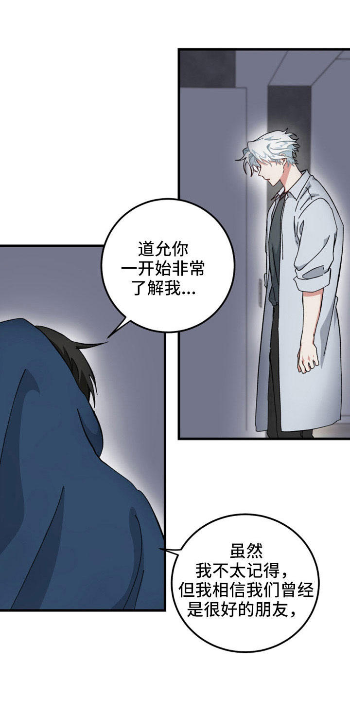第50章：守护神12