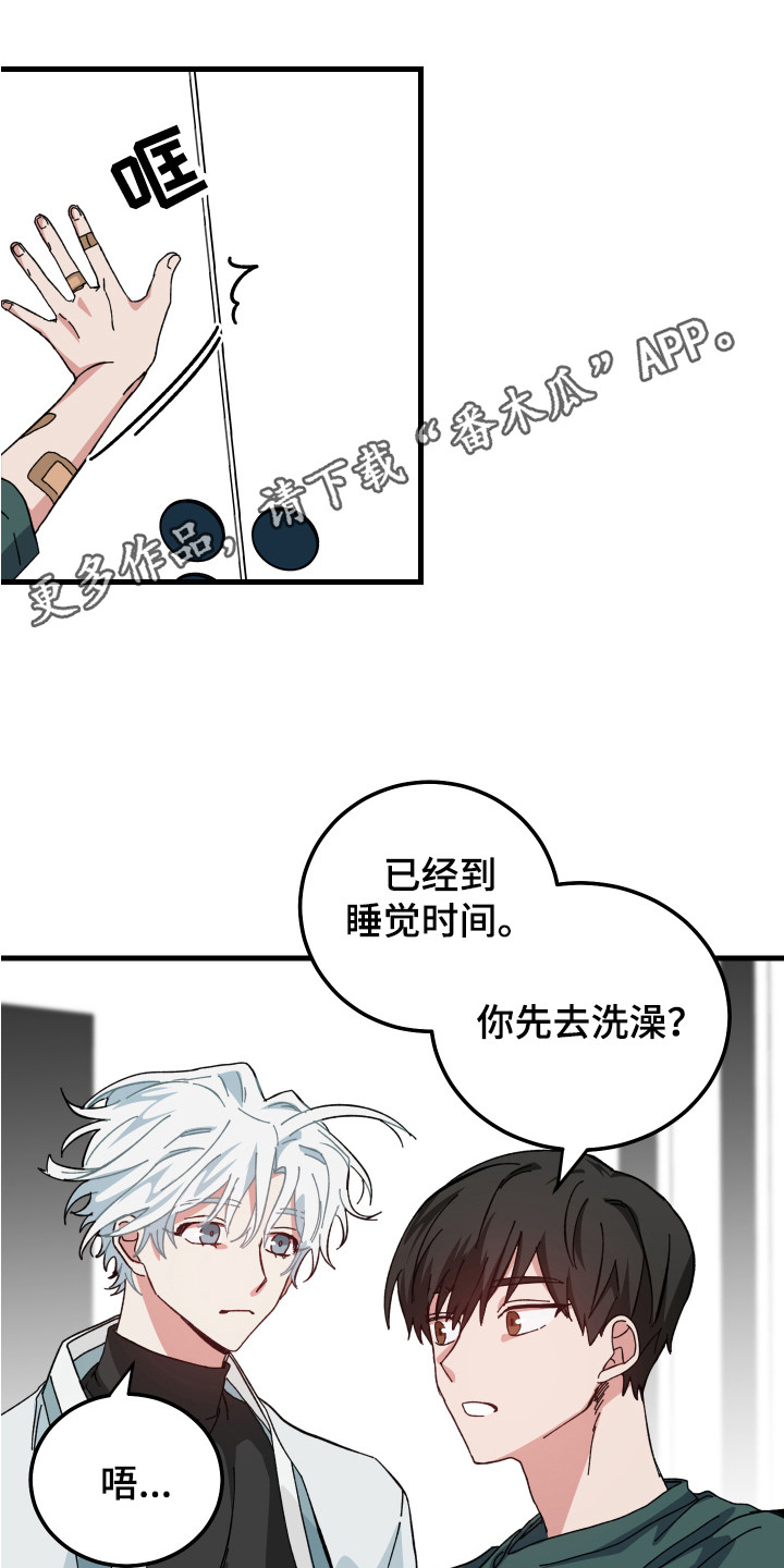 第10章：一起生活10