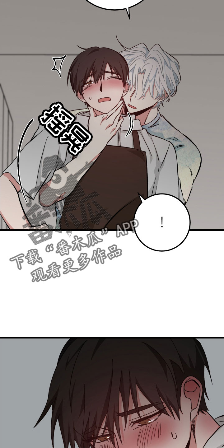 第31章：疯子9