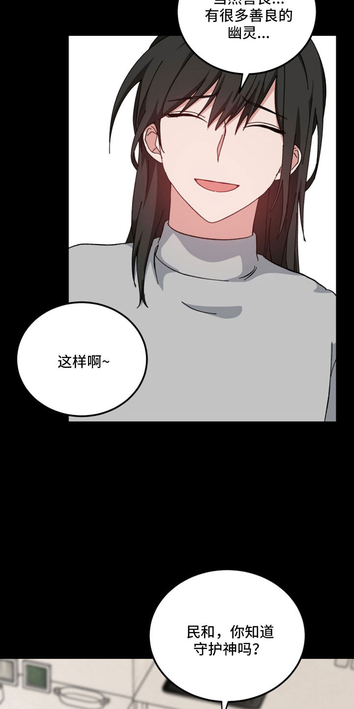 第52章：回忆15