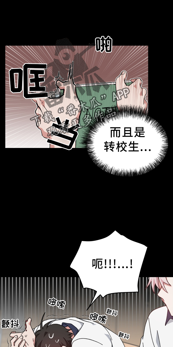 第68章：形影不离19