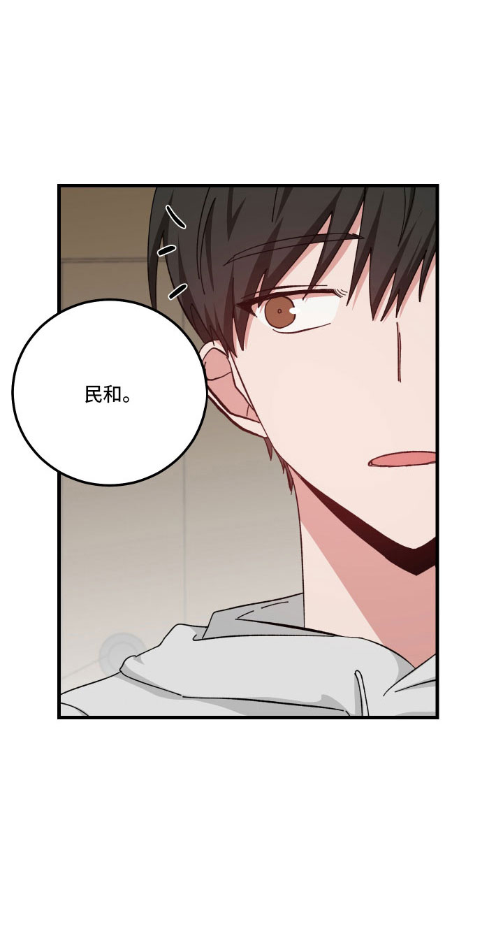 第32章：放弃发火8