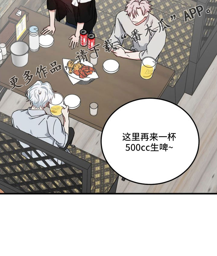 第47章：对不起13