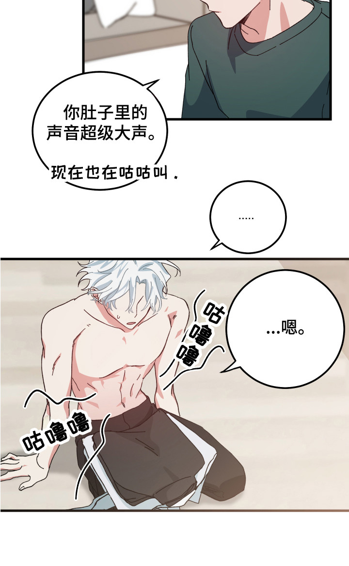 第9章：咕咕叫17
