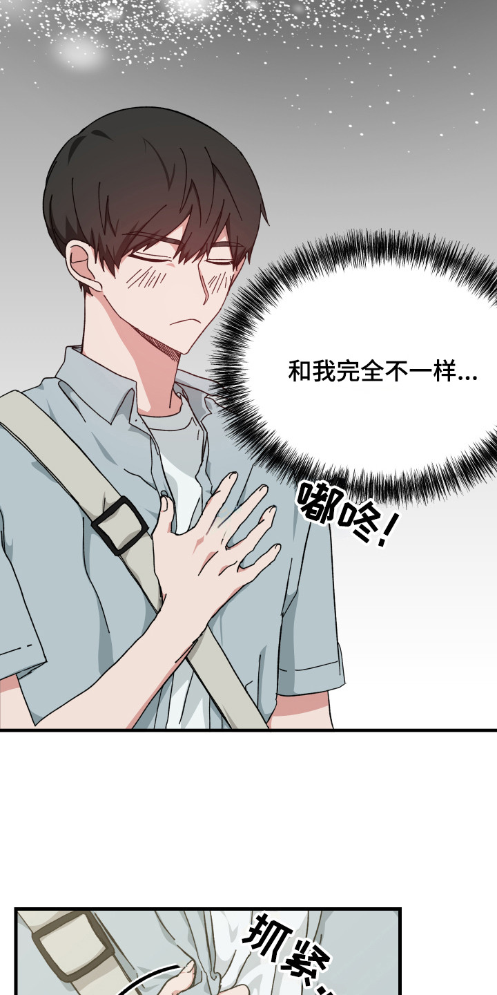 第18章：很帅气15