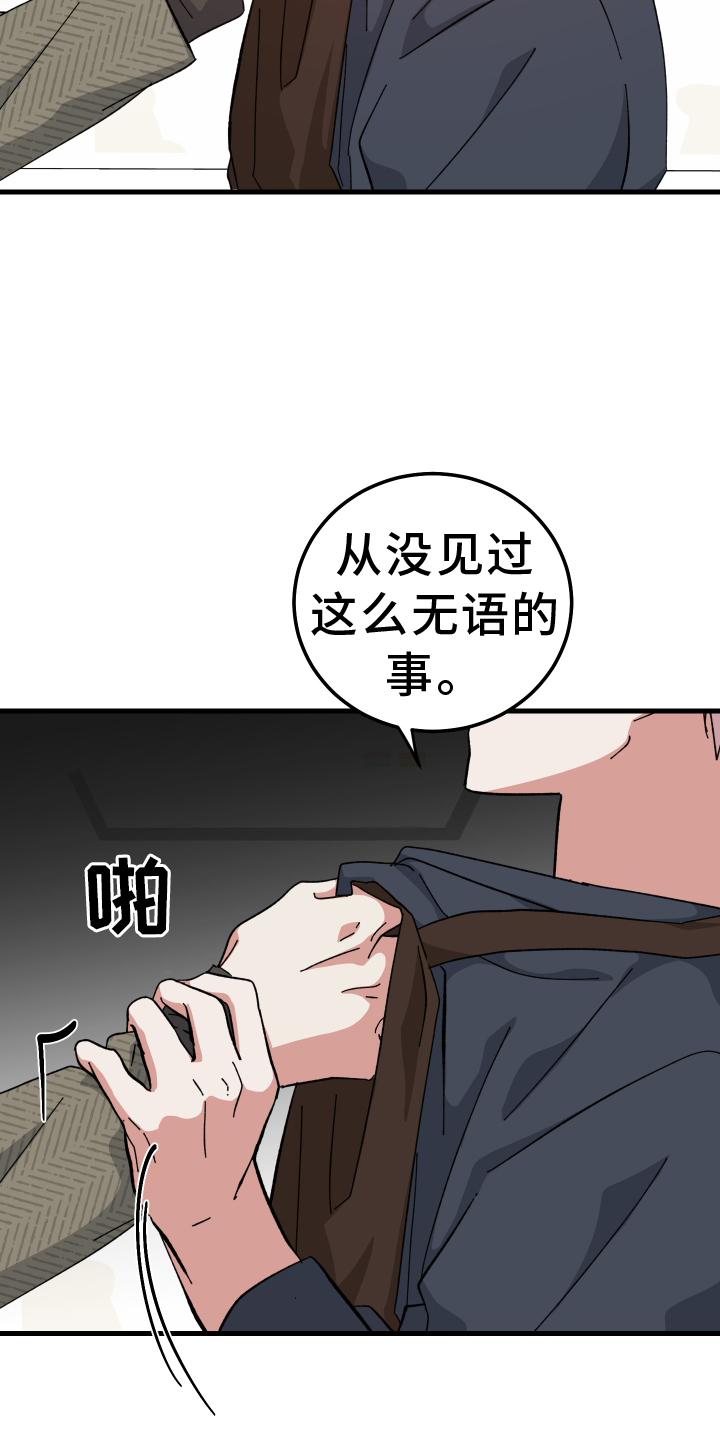 第66章：后悔12