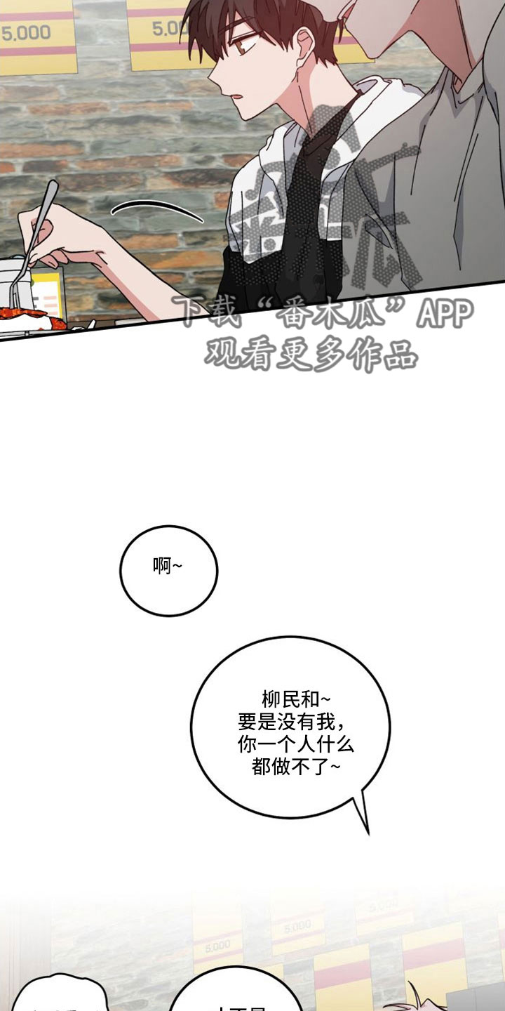 第47章：对不起6