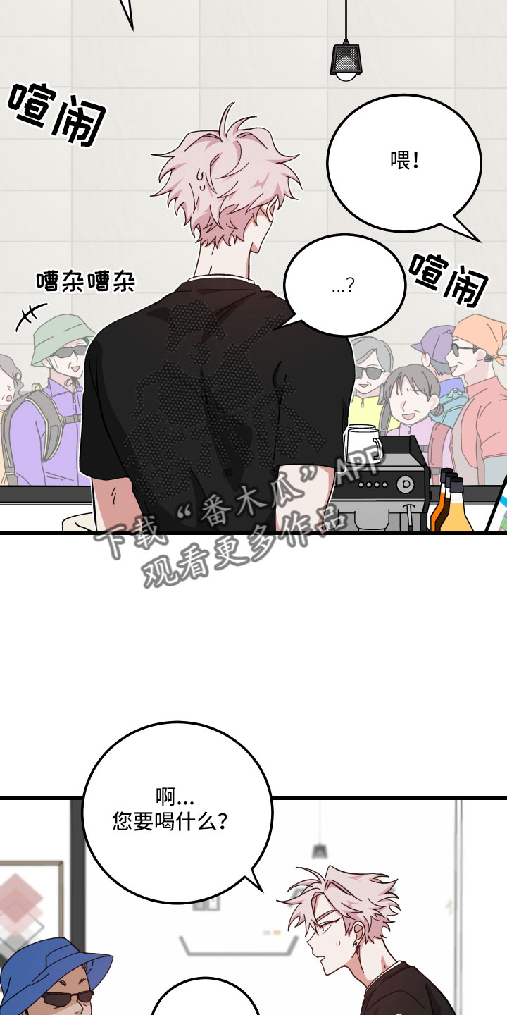 第31章：疯子1