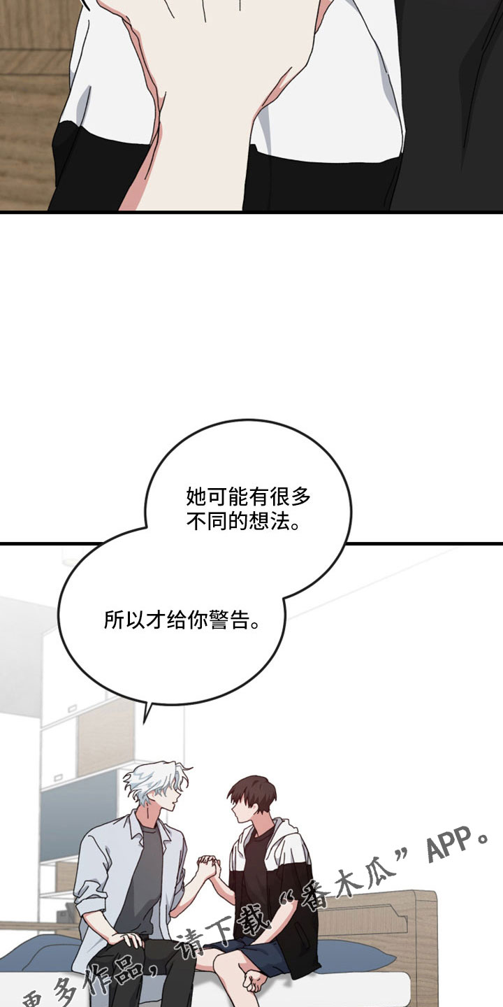 第54章：一点不像神29