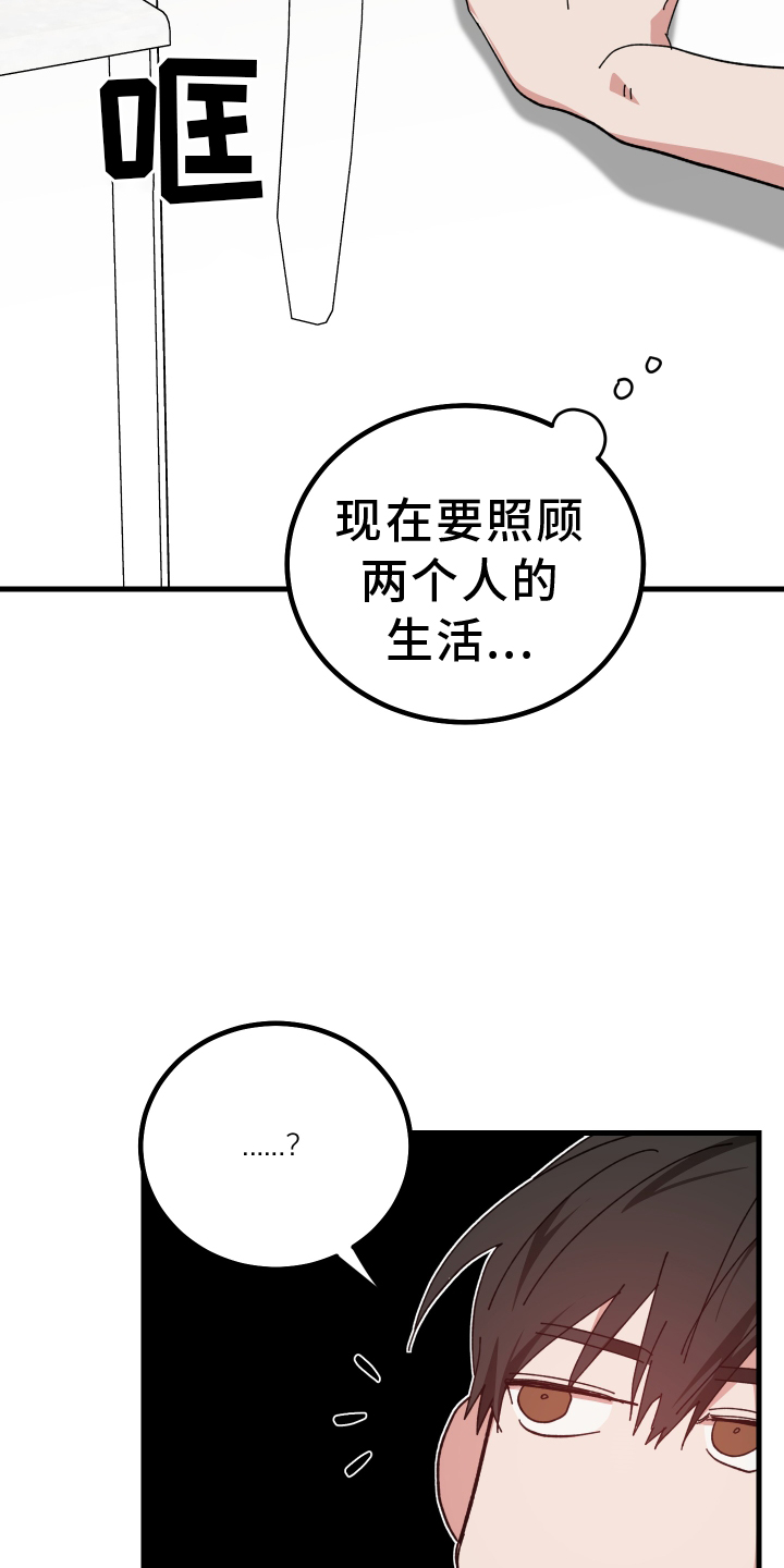 第59章：提议18