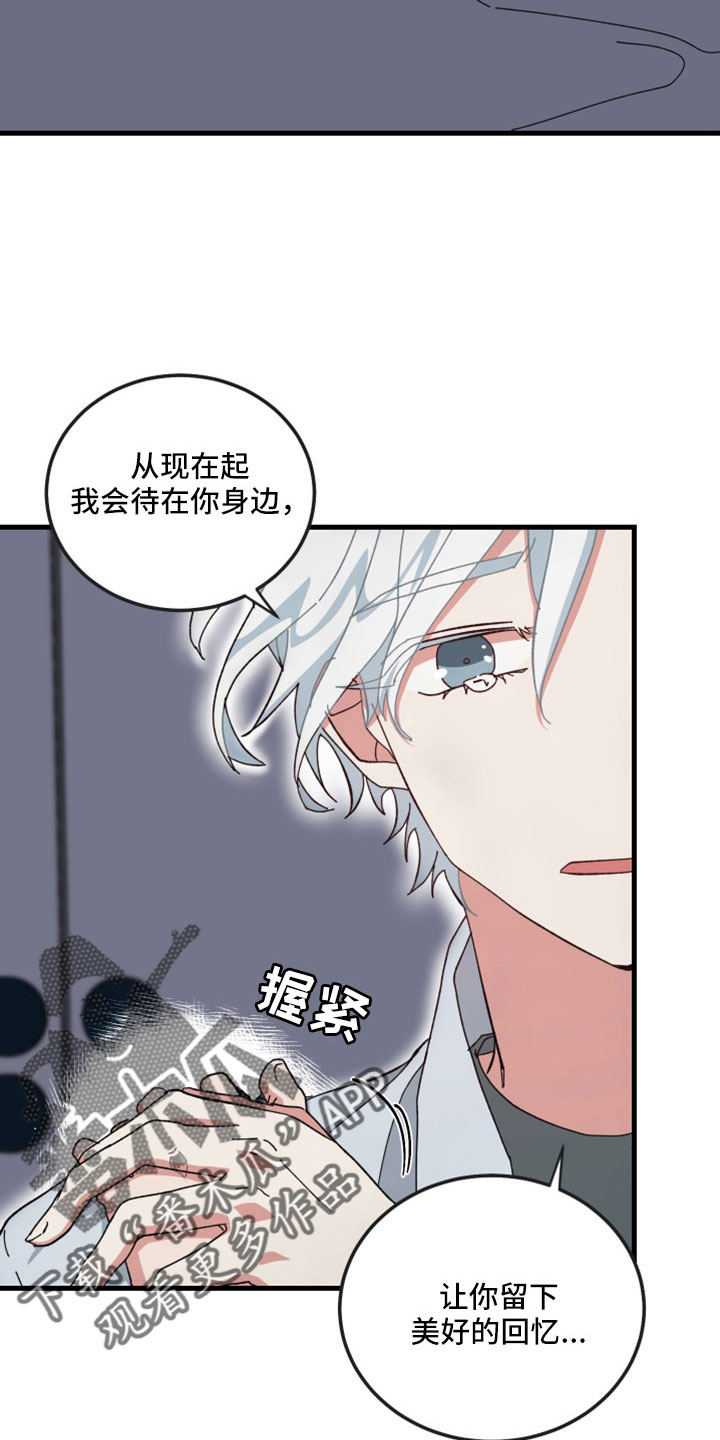 第54章：一点不像神3