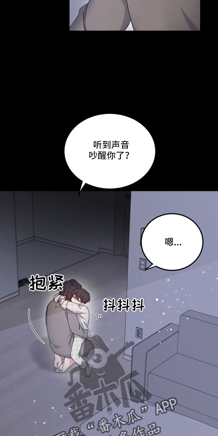 第52章：回忆4