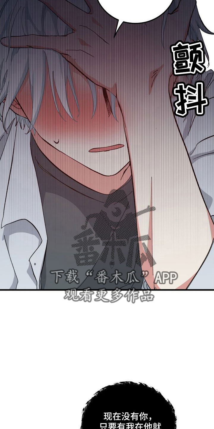 第47章：对不起19