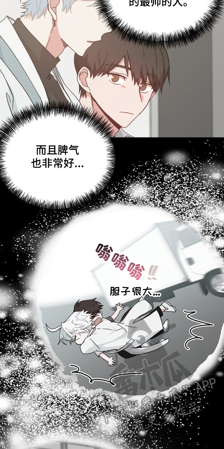 第18章：很帅气13