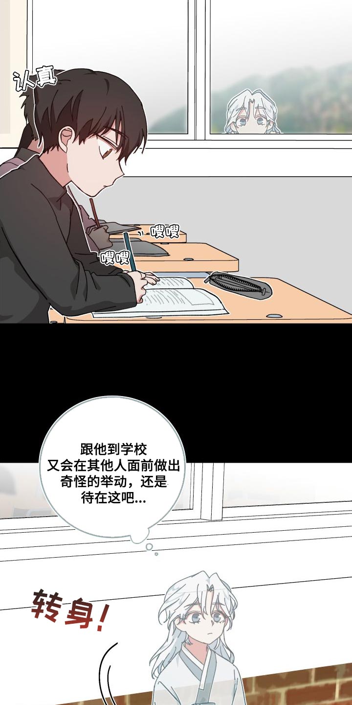 第38章：阻挡我1