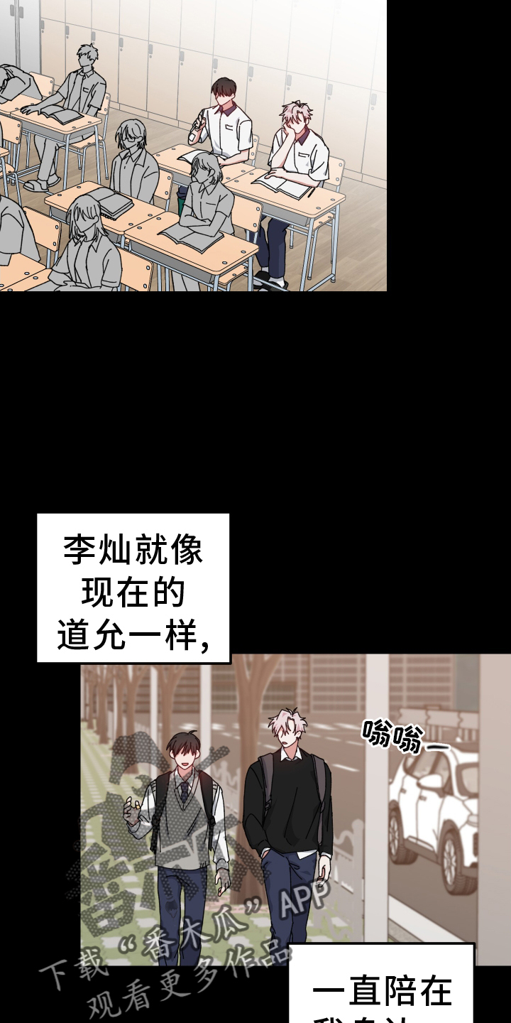 第69章：更加讨厌15