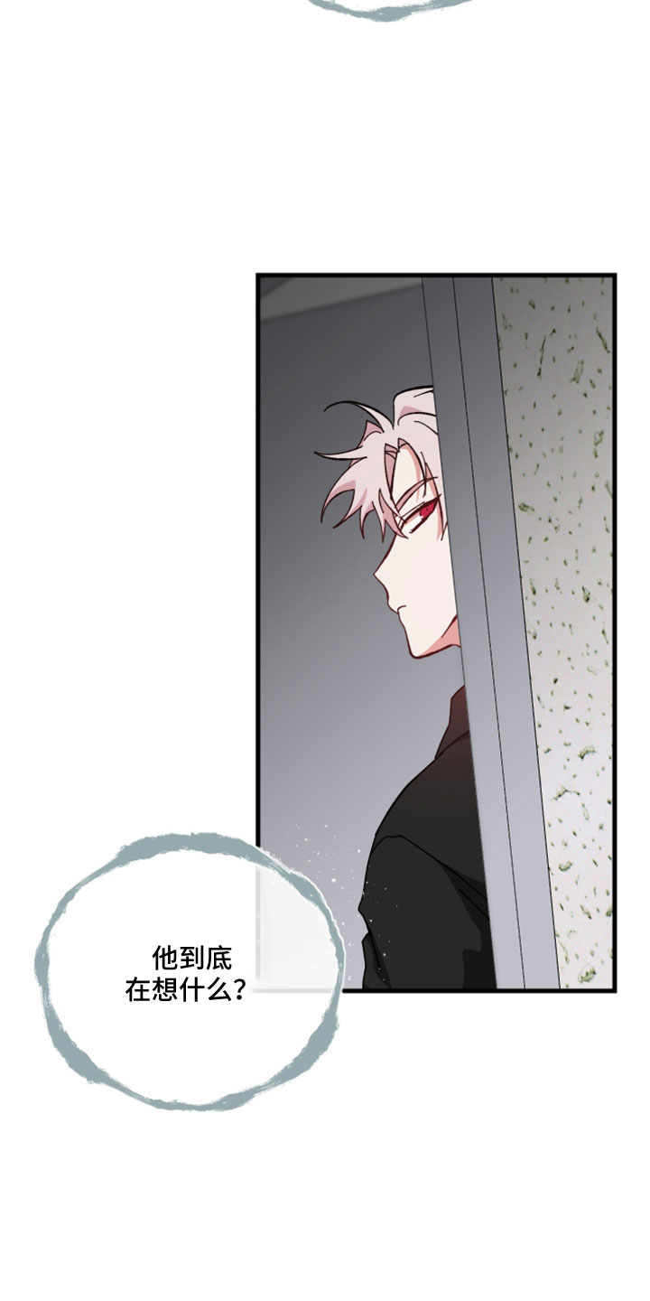 第44章：谁在叫我6