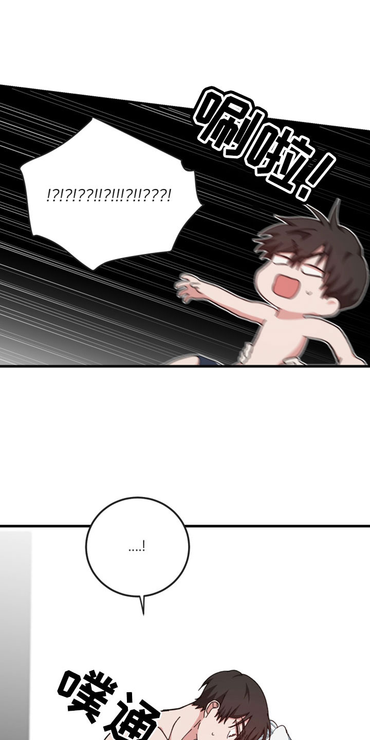 第55章：不能没有你21
