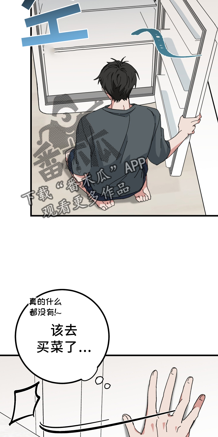 第59章：提议17