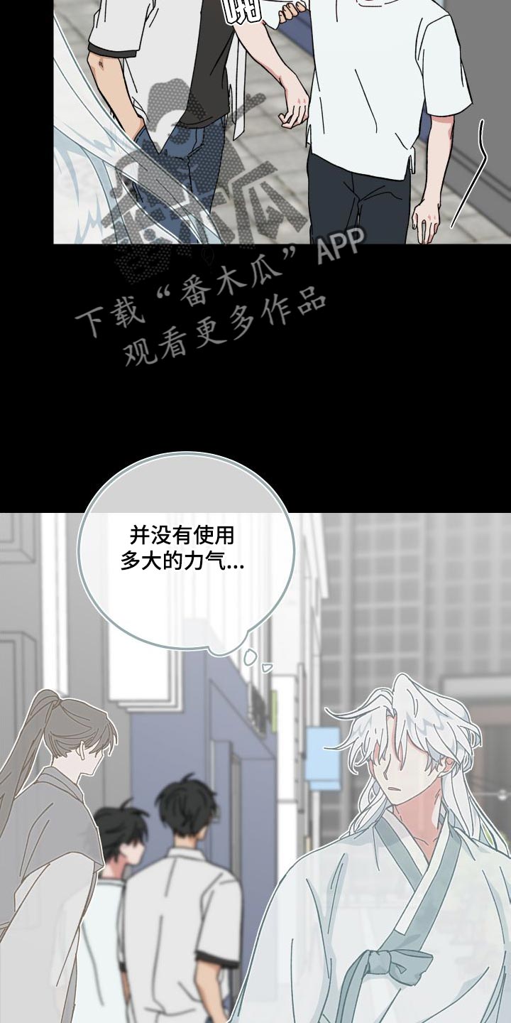 第39章：人类的身份13