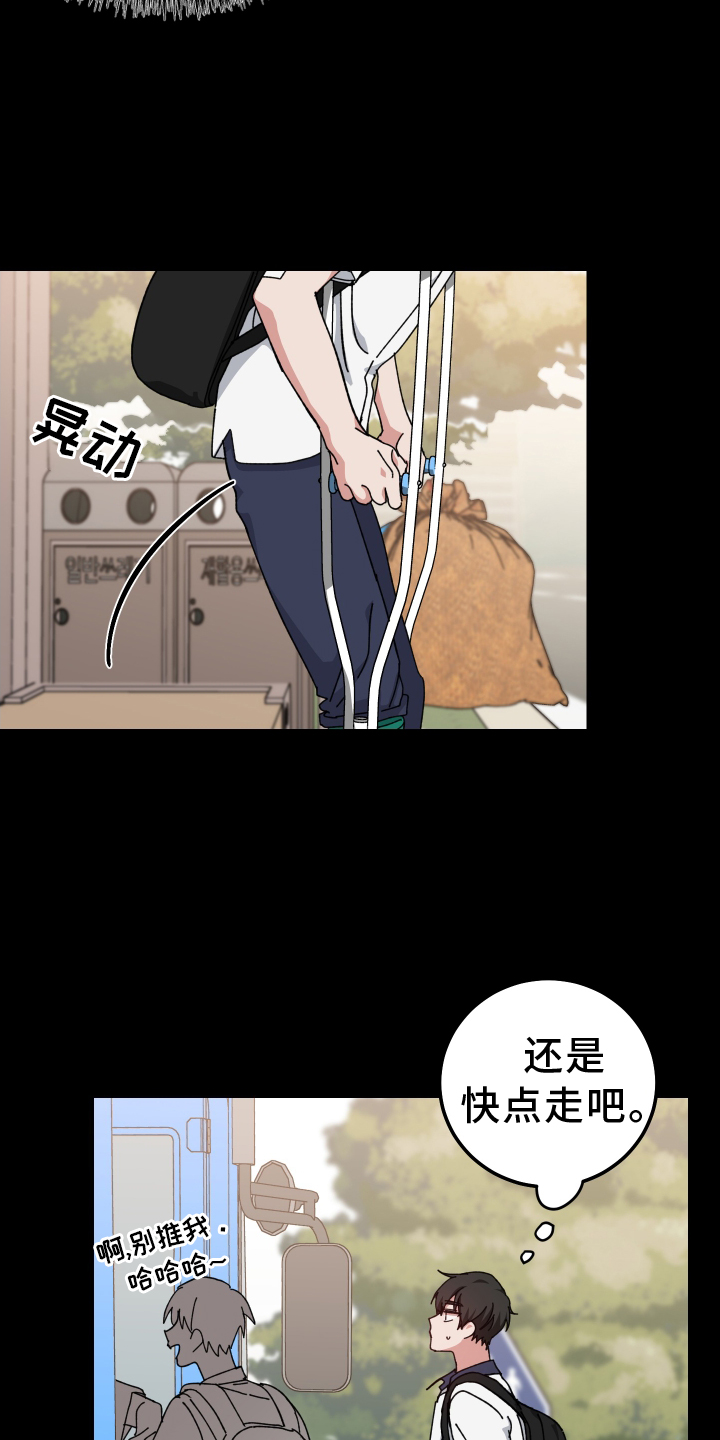 第68章：形影不离10
