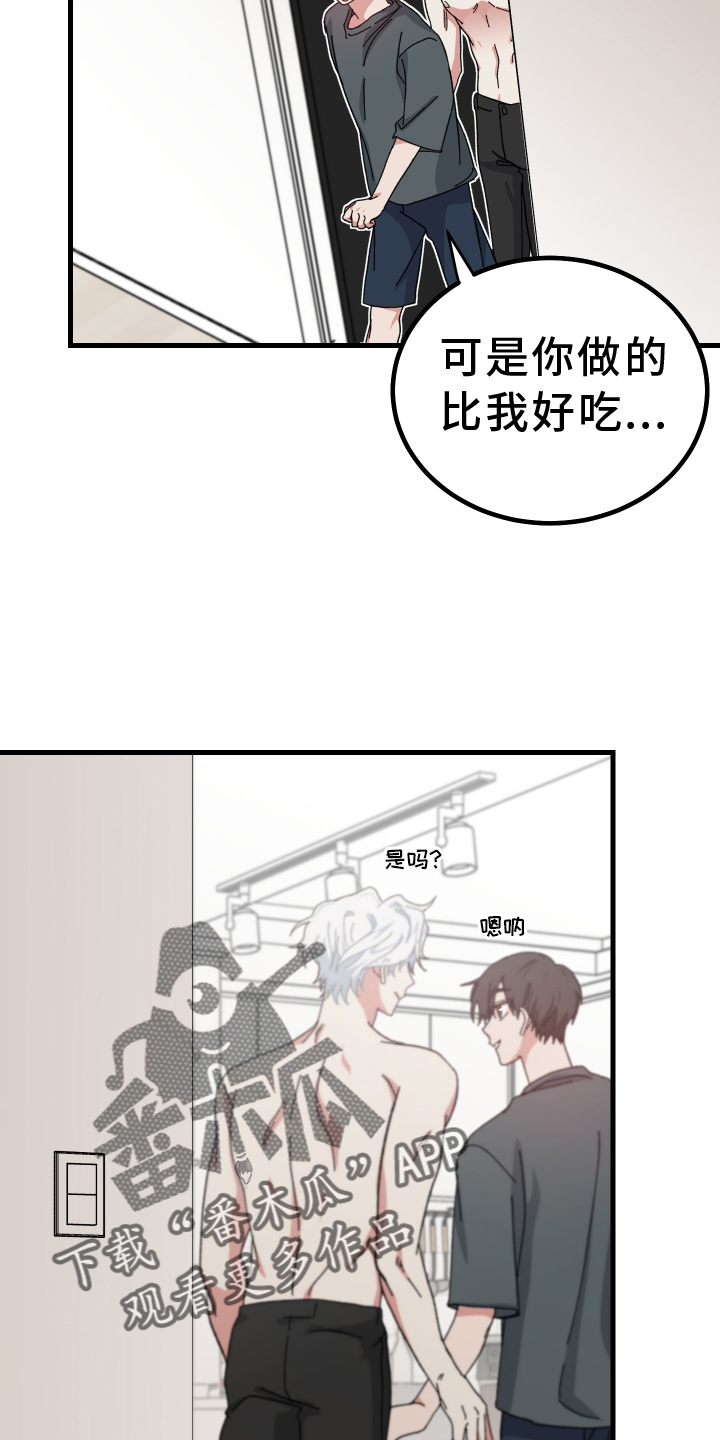 第59章：提议15