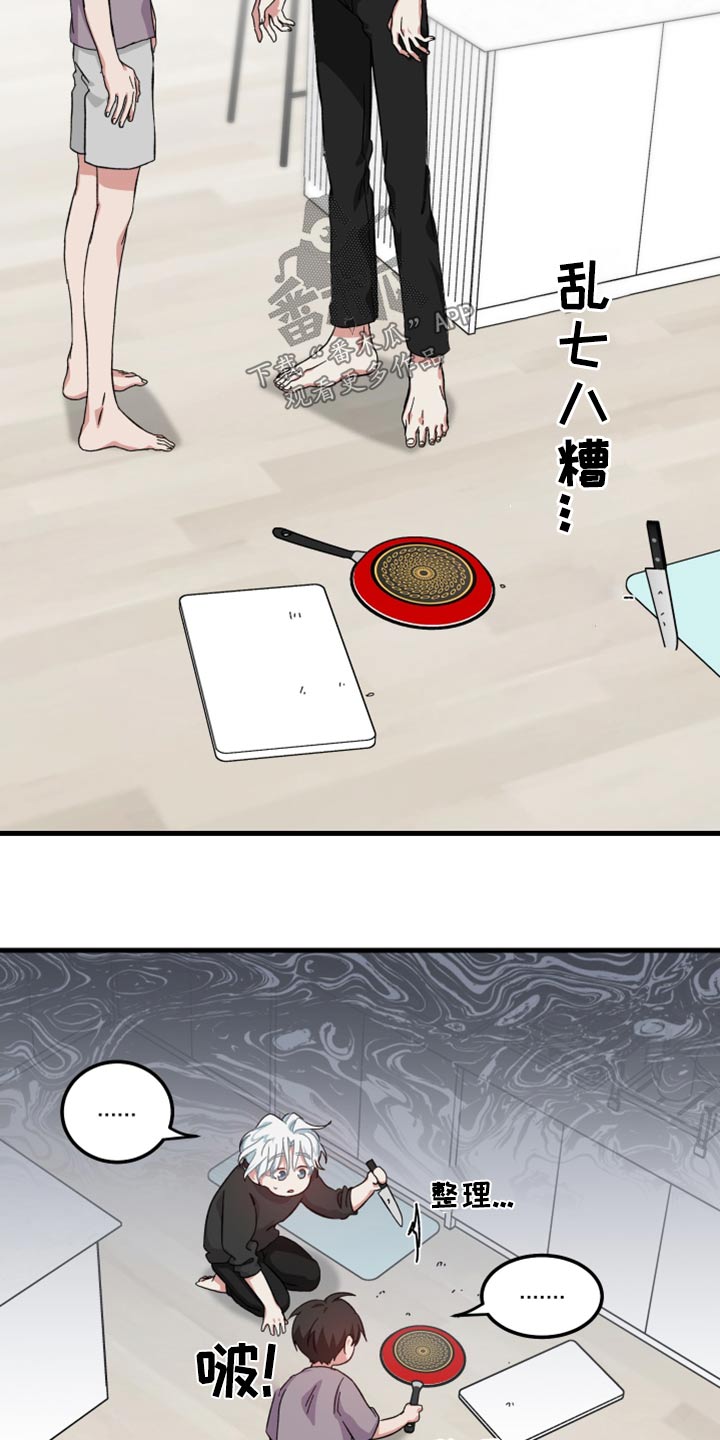 第25章：做饭12