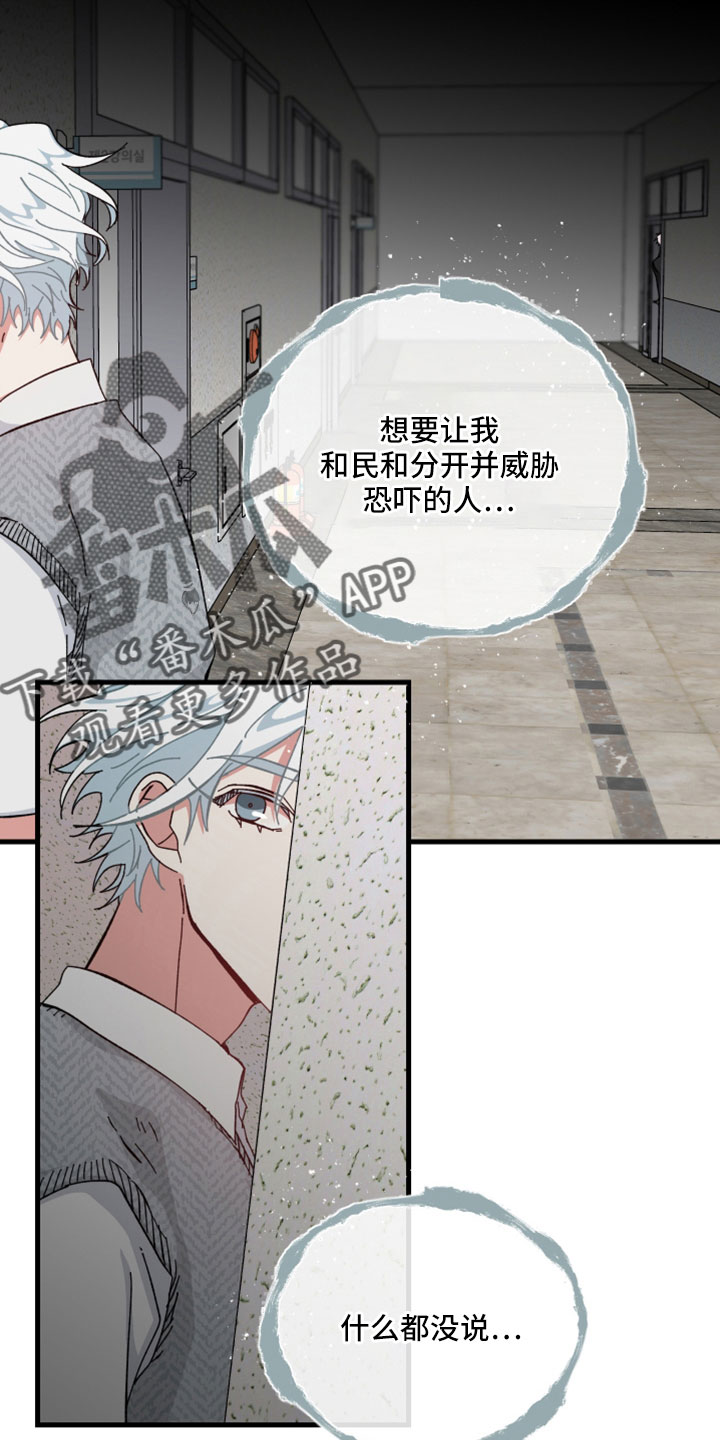 第44章：谁在叫我5