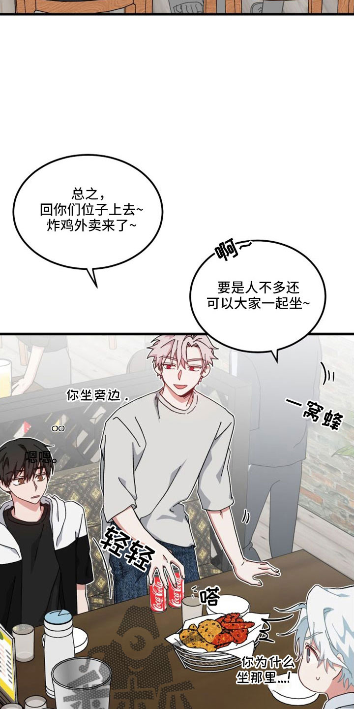 第46章：精疲力尽8