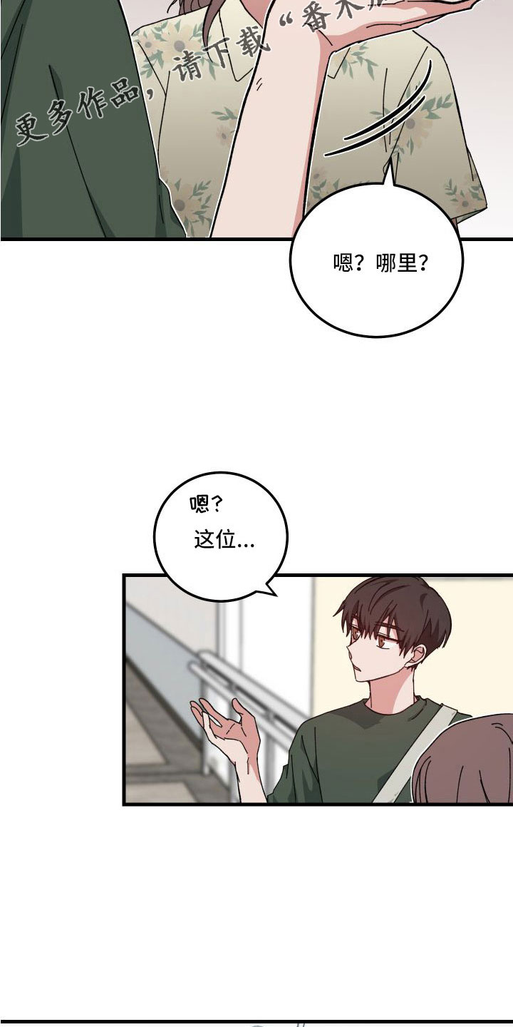 第42章：胡思乱想14