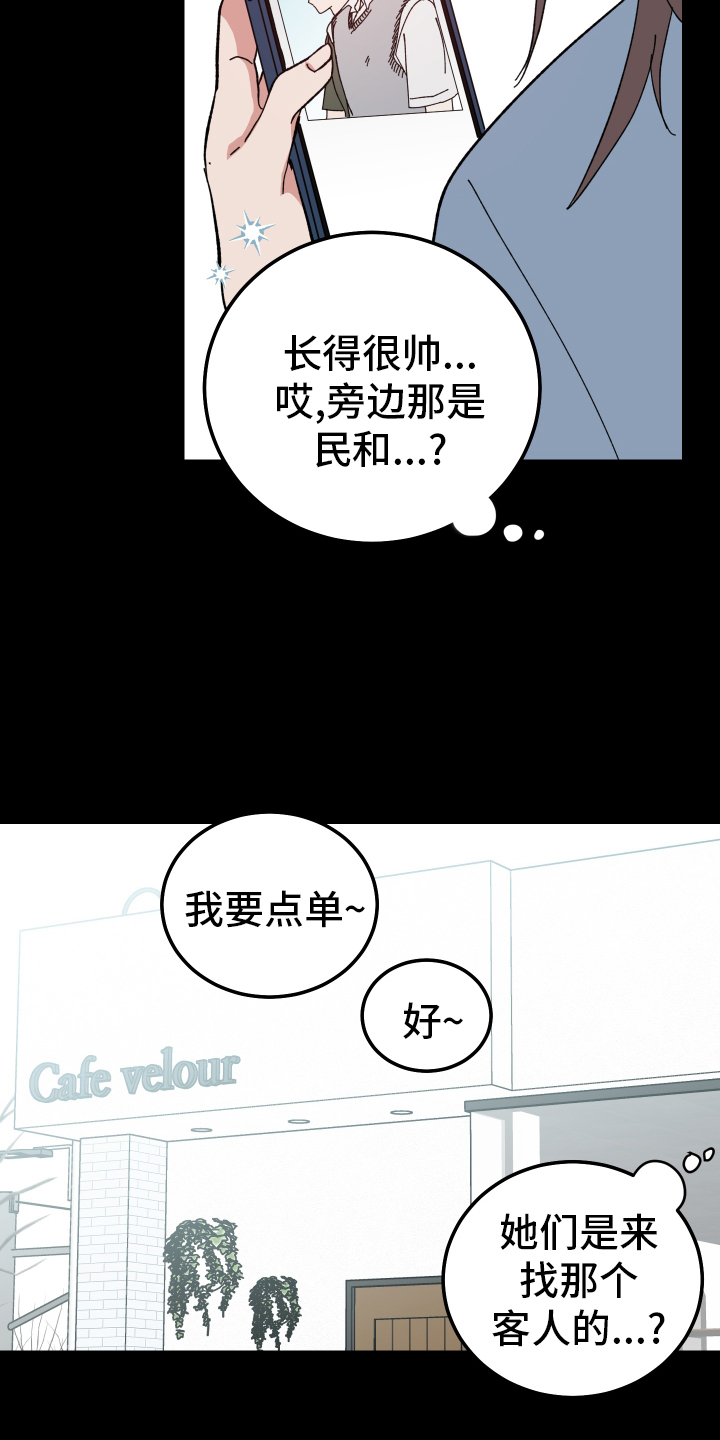 第60章：客人20