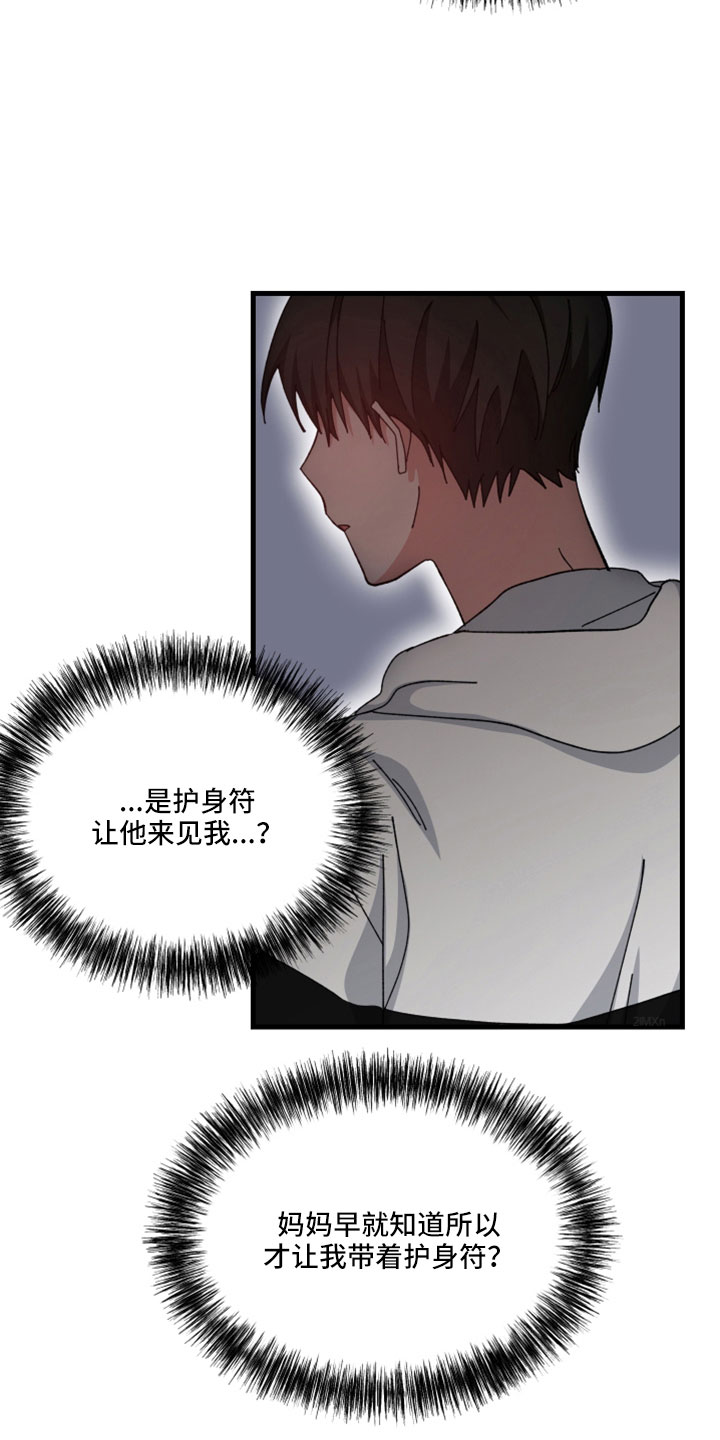 第53章：只觉得幸运29